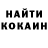 КЕТАМИН VHQ Eros NestiL