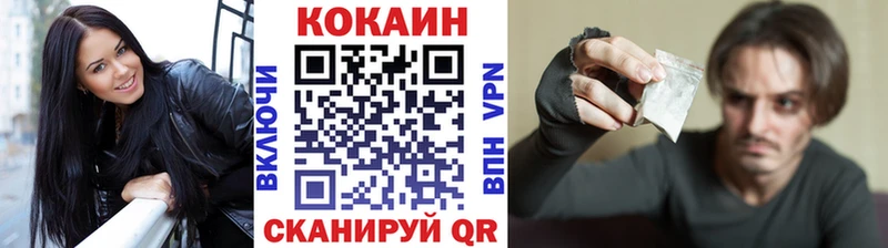 КОКАИН 97%  Купить где  Почеп 