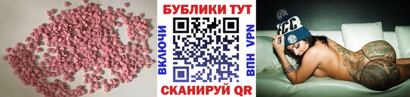 Ecstasy таблы Купить закладки Почеп