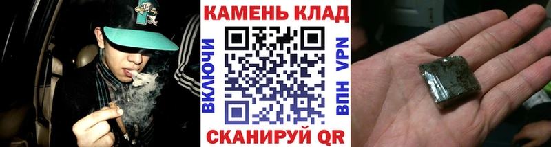 Гашиш 40% ТГК  Купить где  Почеп 