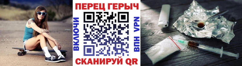 Купить  Почеп  Героин Афган 
