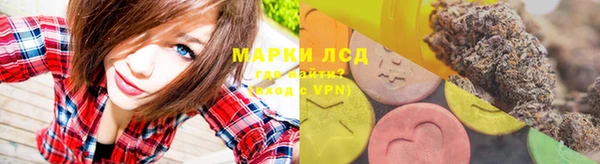 мдма Заволжск