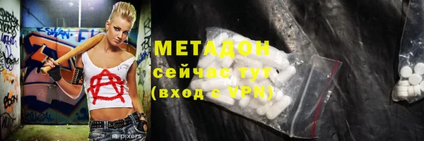 синтетический гашиш Заводоуковск