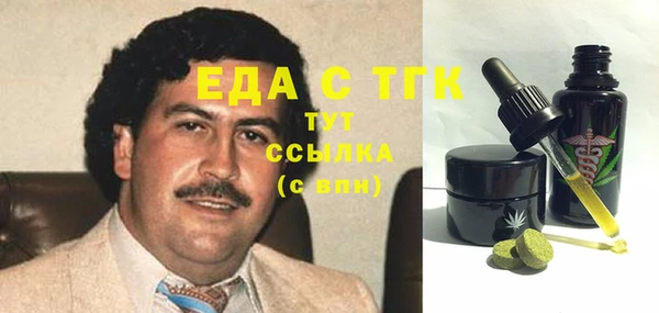ECSTASY Елабуга