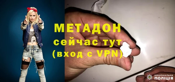 дурь Елизово