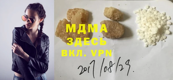 трава Ельня