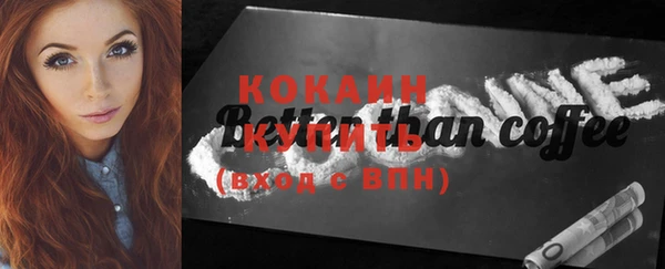ешки Заволжье