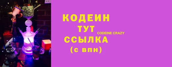 дурь Елизово