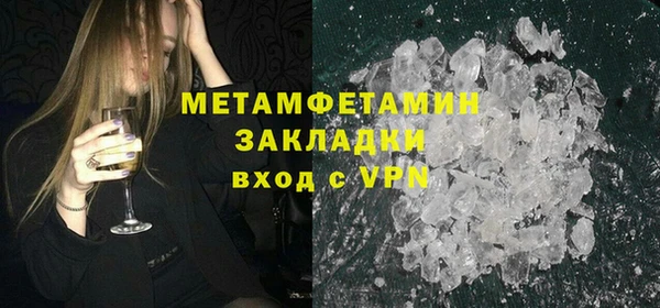 ECSTASY Елабуга