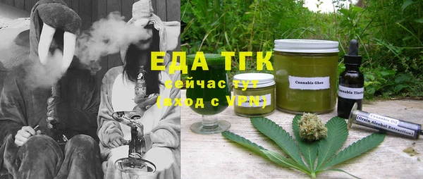 ECSTASY Елабуга