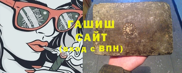 трава Ельня