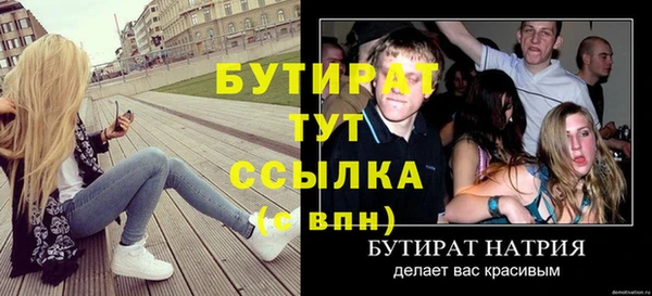 дурь Елизово