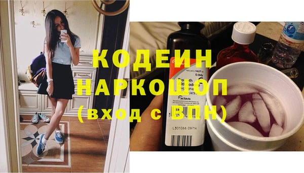 ECSTASY Елабуга