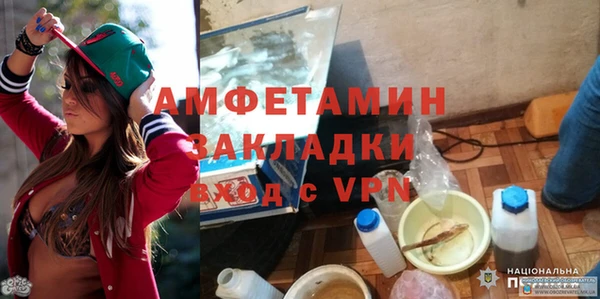 мдма Заволжск