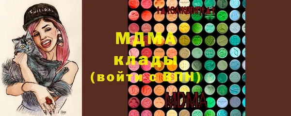 синтетический гашиш Заводоуковск