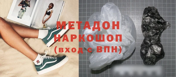 ECSTASY Елабуга