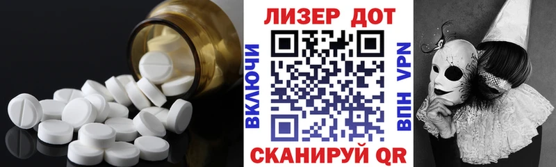 Купить закладки  Почеп  ЛСД экстази ecstasy 
