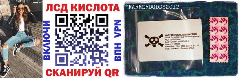 Купить закладки  Почеп  Марки N-bome 1,8мг 