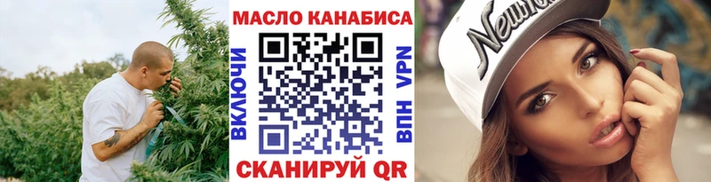 Купить закладки  Почеп  ТГК гашишное масло 