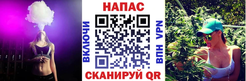 Канабис гибрид Купить Почеп